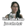 Kya Ulta-Sidha bole jaa rahe ho?