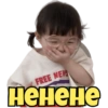 FREE NEW ненене