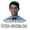 mein kuchh bolna chahta hu