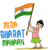 MERA BHARATA MAHAAN