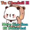 Tu Chudail H pa Mere Live Imma Hi Bahut hai