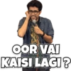 ER MPAR OOR VAI KAISI LAGI?