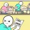 CHAL
LAWDE