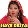 HAYE DAIYA