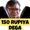 150 RUPIYA
DEGA