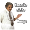 Kaan ke niche Dunga
