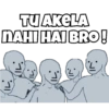 TU AKELA NAHI HAI BRO! IL. IL.