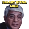 SALARY KITNA LOGE