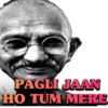 PAGLI JAAN HO TUM MERE