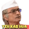 YEH KAB HUA