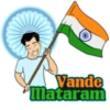 Vande Mataram