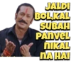 BOLLYWOOD MEMES 12
