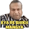 AV KYA RE BHIKH MANGYA