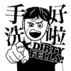The New Norm - 疫情日常 14