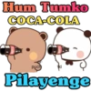 Hum Tumko COCA-COLA puch Pilayenge
