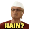 HAIN?
