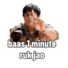baas 1 minute ruk jao
