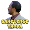 BOLLYWOOD MEMES 7
