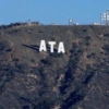 ΑΤΑ