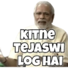 KITNE TEJASWI LOG HAI