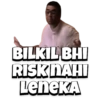 BILKIL BHI RISK NAHI Leneka