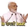 Modi ji 11