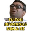 TU TOH DEVMANUS NIKLA RE