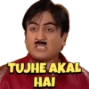 TUJHE AKAL
HAI