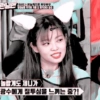 런닝맨 미션]] 본능적으로 뚜두뚜두 평정심을 유지해 귀를 안 움직여야 승리 놀랍게도 제니가 광수에게 질투심을 느끼는 중?!
