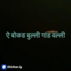All in one marathi 3 5