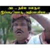 அட.. நம்ம ஊருல இப்படியொரு அறிவாளியா... ROFLPHOTOS.CO