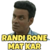 RANDI RONE
MAT KAR