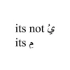 its not s its a
