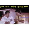 ஓவர் சீன் உடம்புக்கு ஆகாது தம்பி.. ROFLPHOTOS.COM