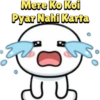 Mere Ko Koi Pyar Nahi Karta O