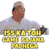 ISS KA TOH
GAME BAJANA
PADHEGA