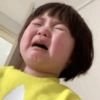 Bebe coreana 2 5
