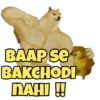 BAAP Se BAKCHODI NAHI !!