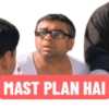 MAST PLAN HAI