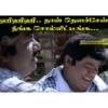 ஹிஹிஹி.. நான் நெனச்சேன் நீங்க சொல்லிட்டீங்க... roflphotos.com