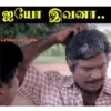 ஐயோ இவனா.. LPHOTOS.COM