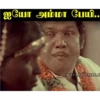ஐயோ அம்மா பேயி.. ROFLPHOTOS.