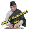 Bekar ki Chawl maari
hay