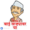 All in one marathi 3 15