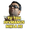 TU TOH
DEVMANUS
NIKLA RE