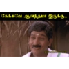 கேக்கவே ஆனந்தமா இருக்கு.. ROFLPHOTOS.COM