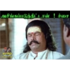 அசிங்கப்படுத்திட்டான் ! ச்சை தமிழ் COMEDY MEMES ROFLPHOTOS.COM) 97854
