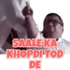 SAALE KA
KHOPDI-TOD
DE