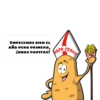 Navidad Papa Frank 6