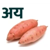 Marathi Meme 7